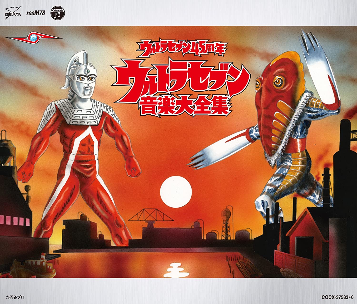 gba奥特曼修改版(奥特曼系列游戏修改器)