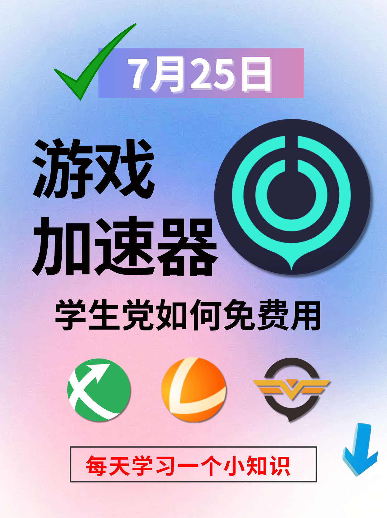 2025年9月26日 第47页