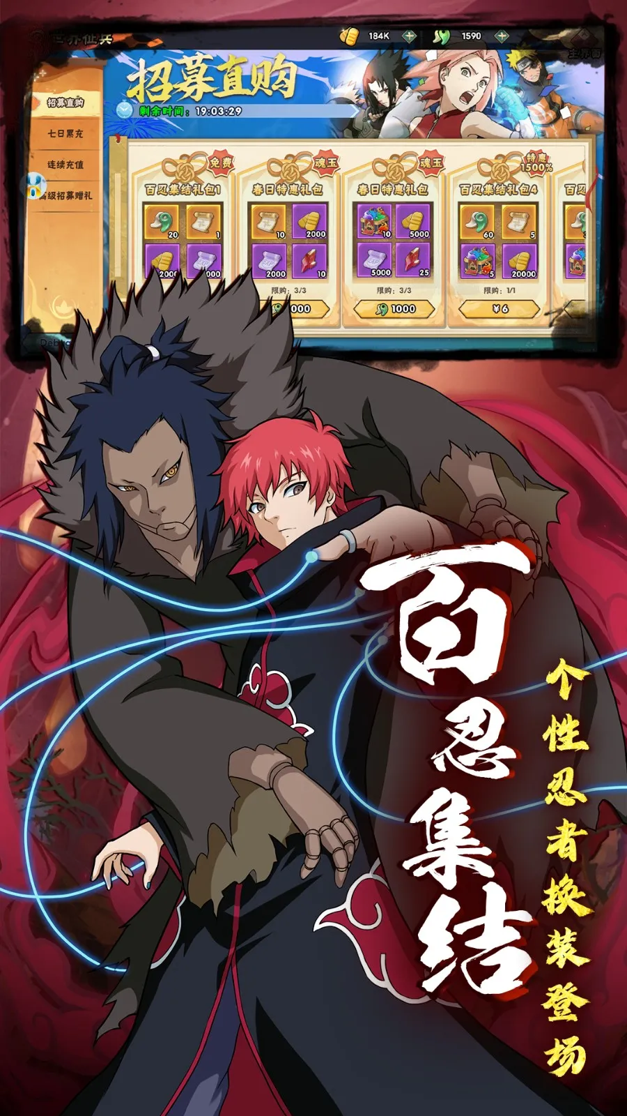 格斗火影91版(格斗火影手游下载)