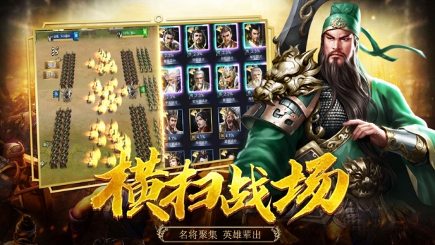 末霸业破解版下载(三国志末世霸业破解版)