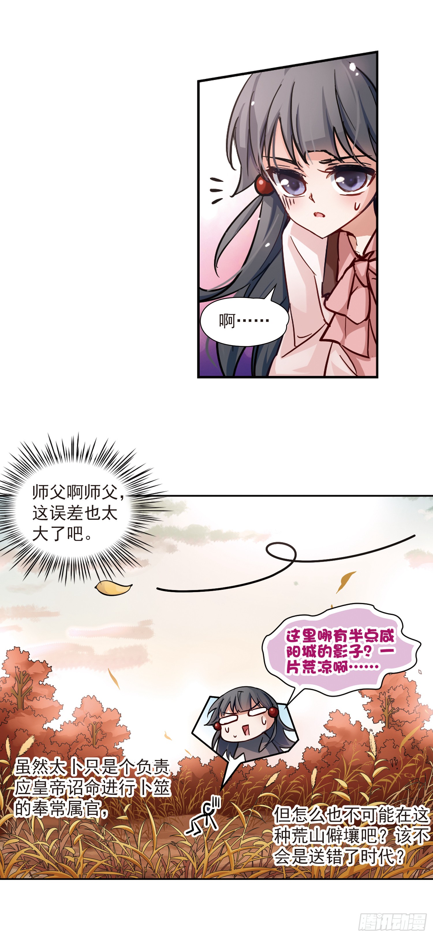 飒漫画破解版全部免费(飒漫画破解版永久免费2021)