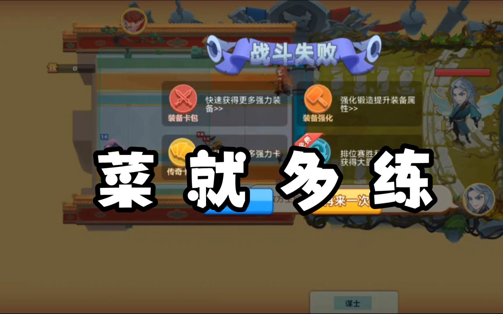 怼怼三国地狱1(怼怼三国地狱15)