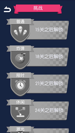 劈砖模拟器最新版本(劈砖模拟器无限金币版,无限钻石,完美破解版)