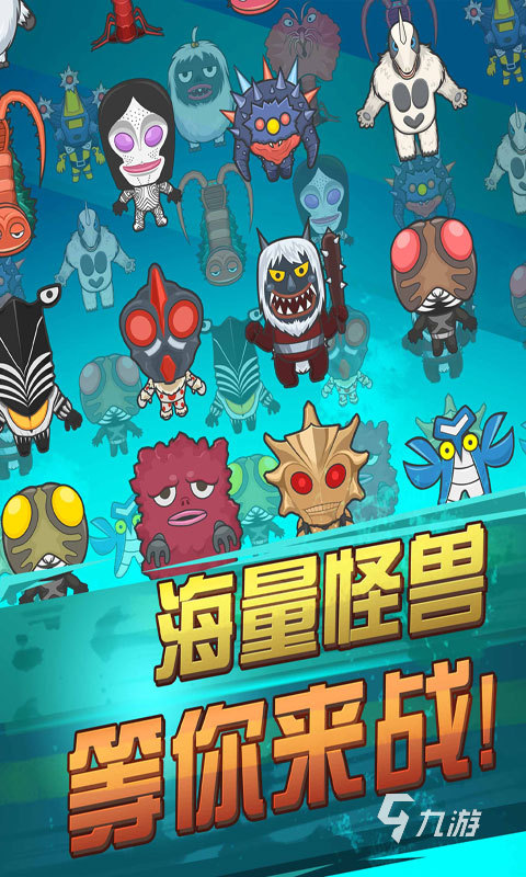真正奥特曼游戏下载不了(是真正的奥特曼游戏不是假的)