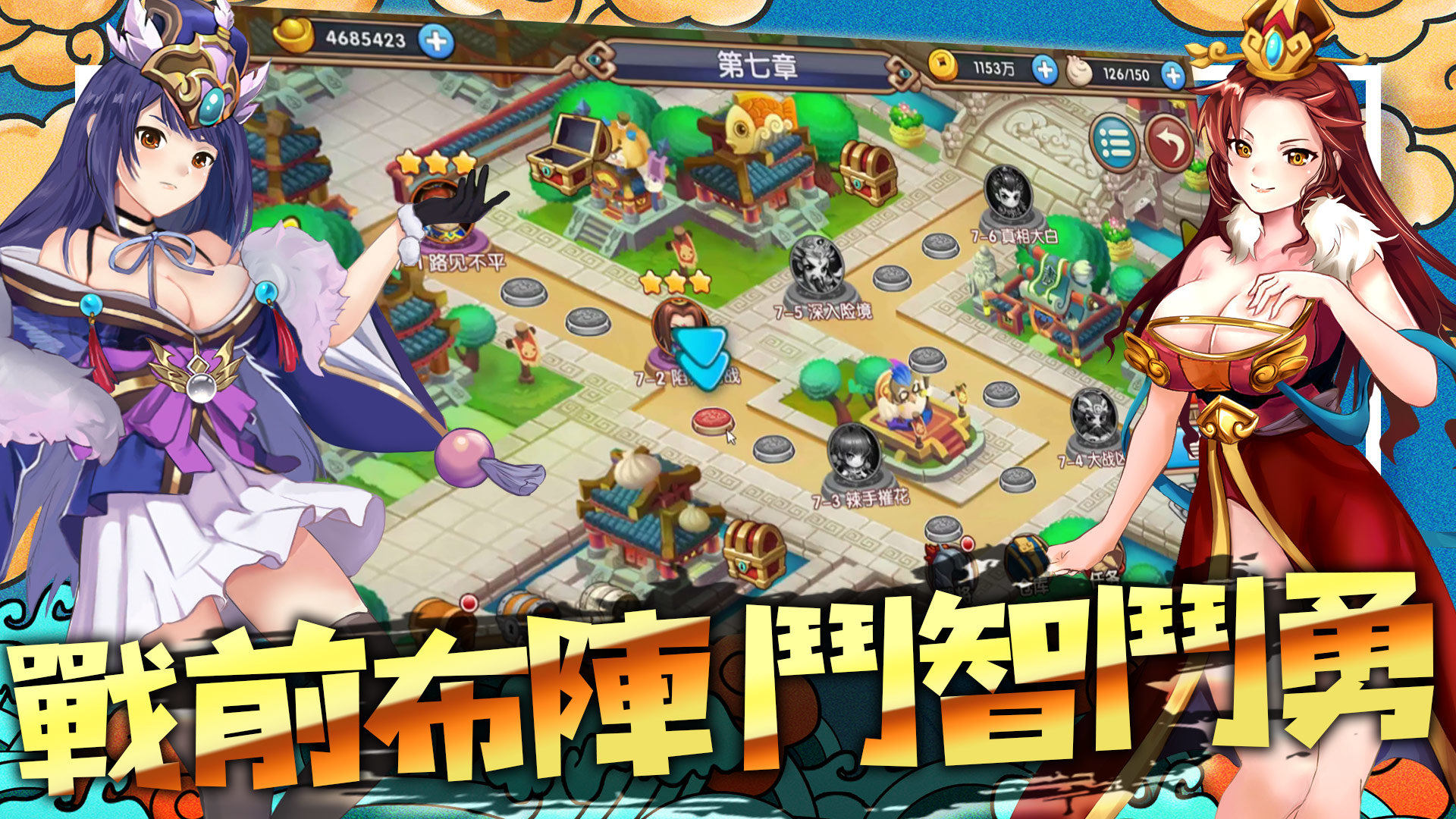 三国勇士传小游戏(三国专属版本传奇手游)