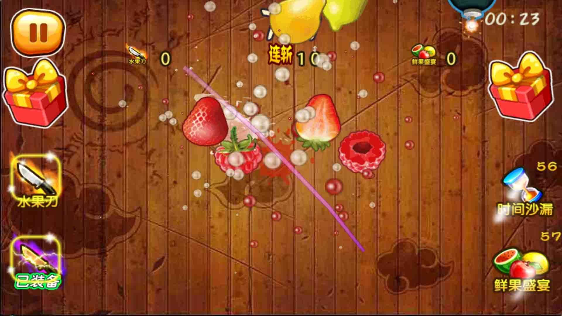 水果大作战游戏攻略(水果大作战红包版能提现吗)