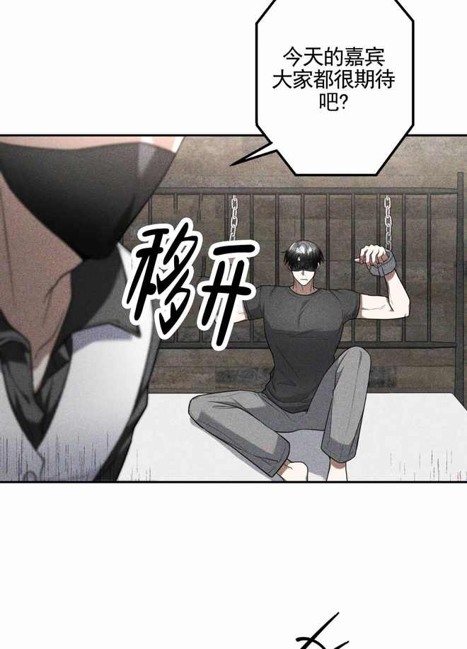 2020谜M漫画破解版(谜m漫画2021破解无限会员)
