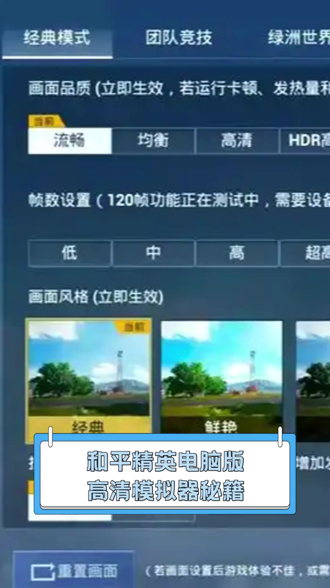 下载和平精英云游戏(可以玩和平精英的云游戏)