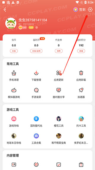 2025年9月27日 第116页