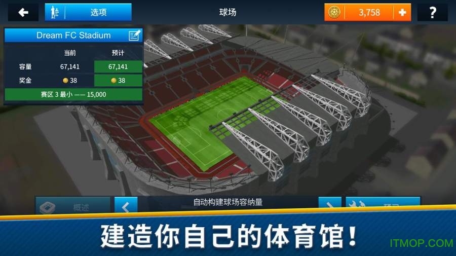 2025年9月27日 第112页