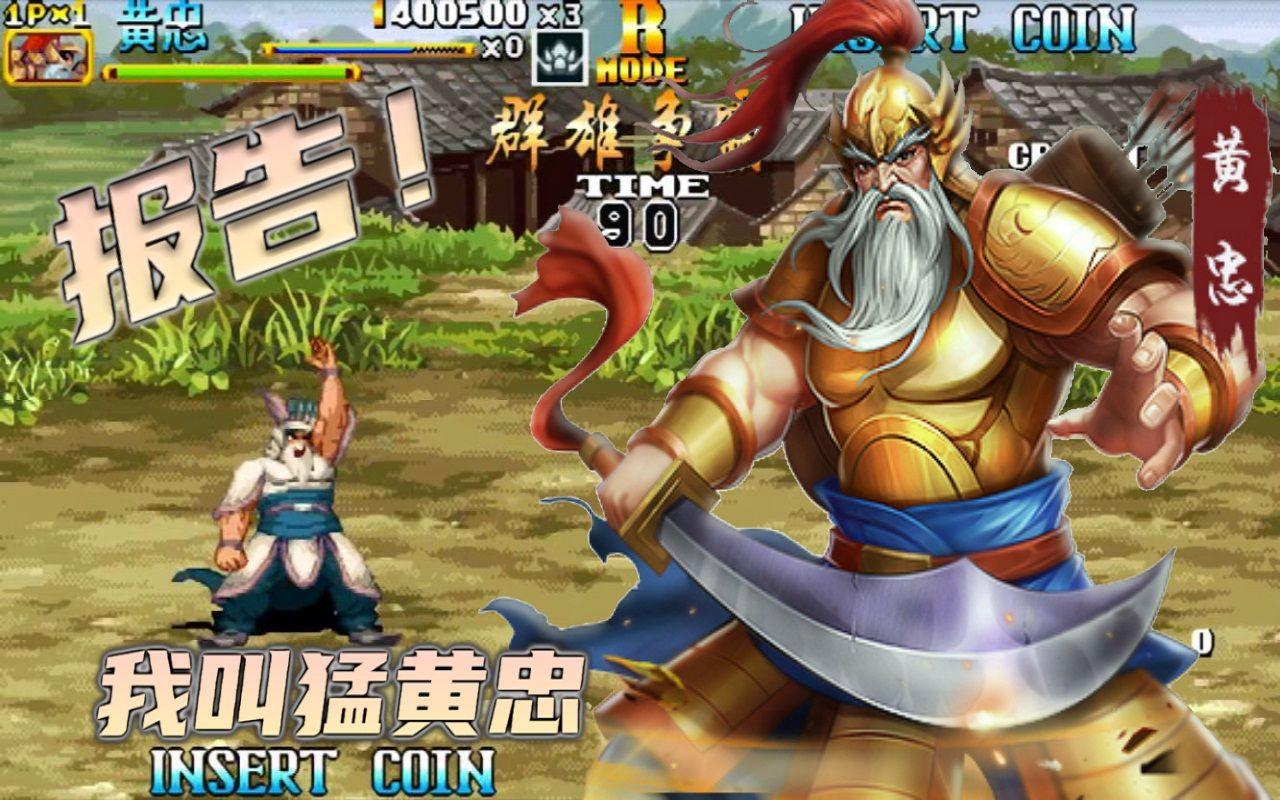 看点 第525页