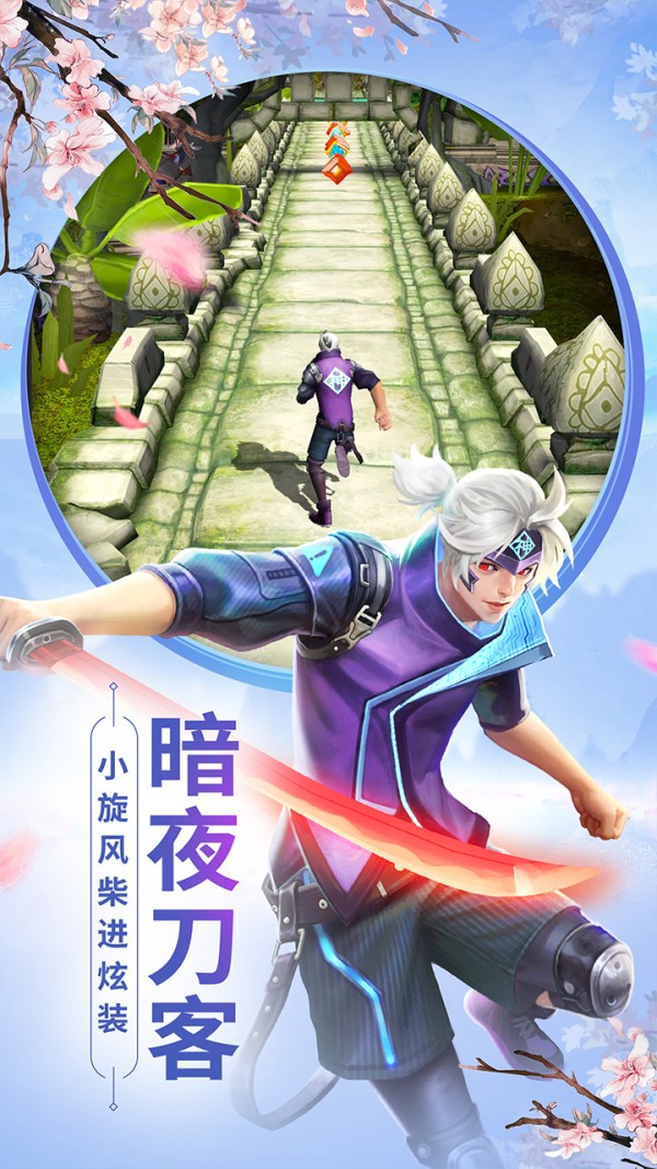 神庙逃亡2电脑版视频(神庙逃亡2电脑版视频教程)