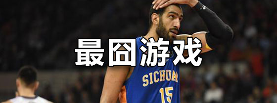 最菌游戏2攻略()