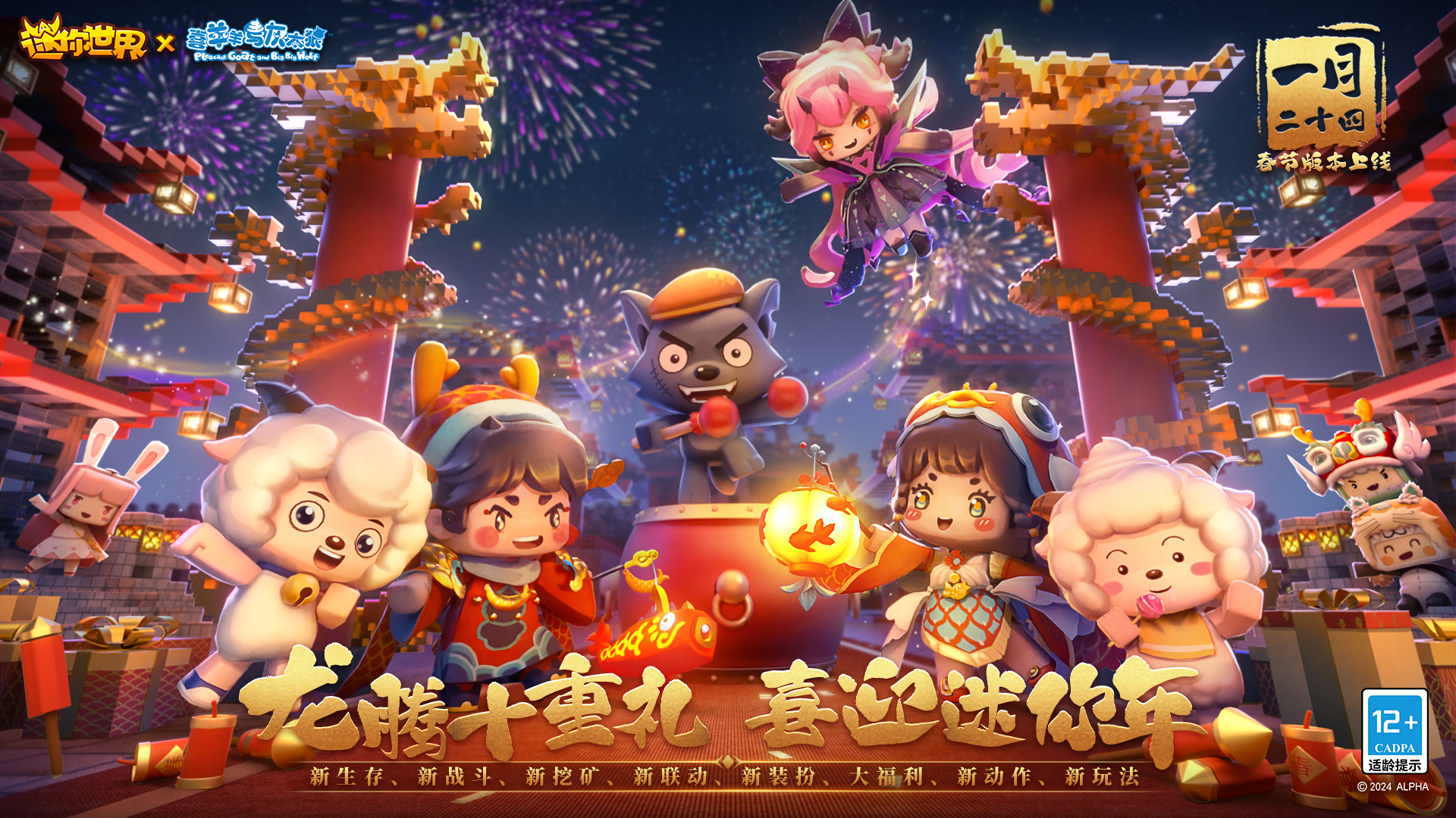 2025年9月27日 第75页
