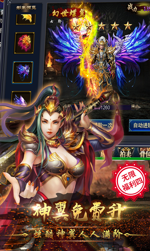 传奇版本梦幻公益(梦幻西游传奇服务端)