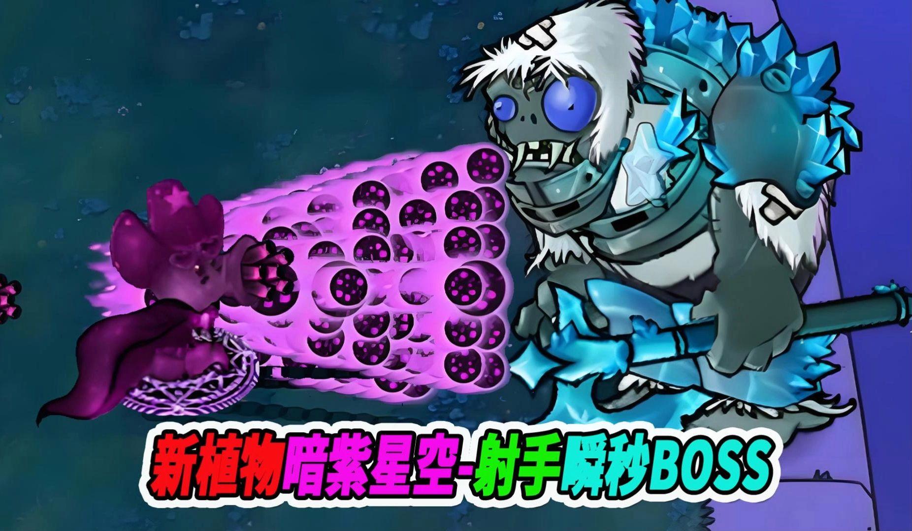 魔兽大战僵尸破解版(魔兽大战僵尸无敌版安卓版下载)