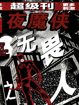 黑与白的冒险攻略(黑与白的冒险攻略图文)
