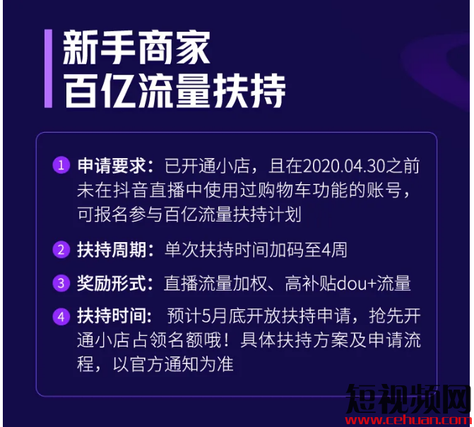 抖音成人无限破解版(抖音成人破解版软件蓝奏云)