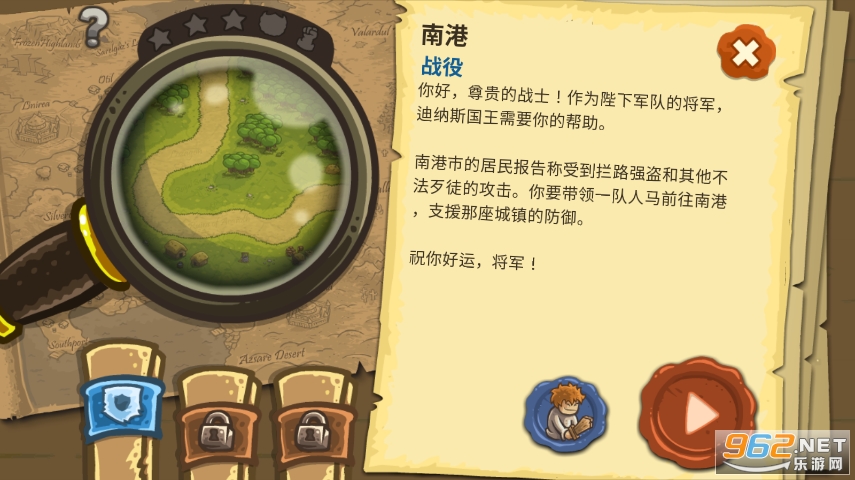 2025年9月27日 第5页