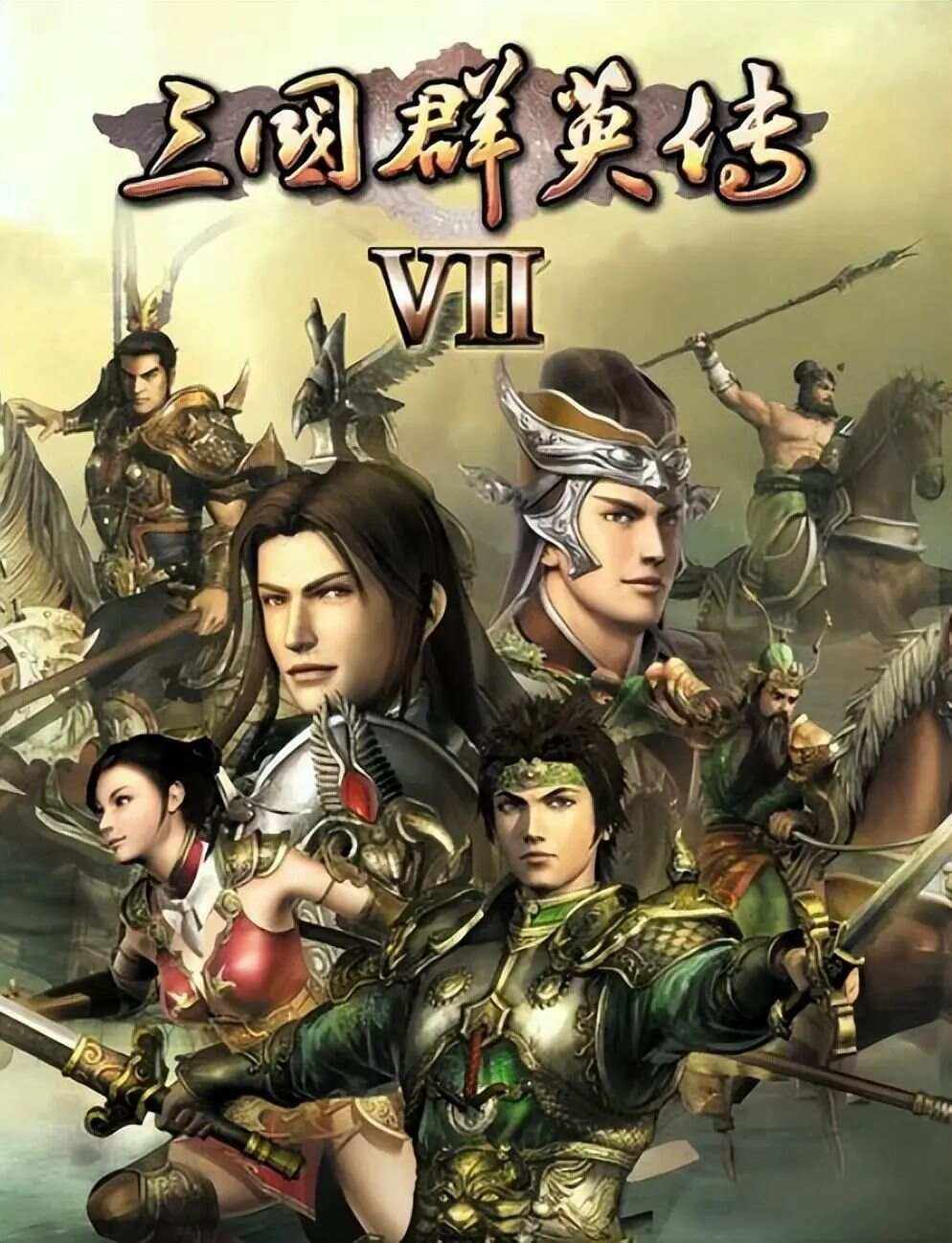 三国群英传网页游戏(三国群英传网页游戏怎么玩)