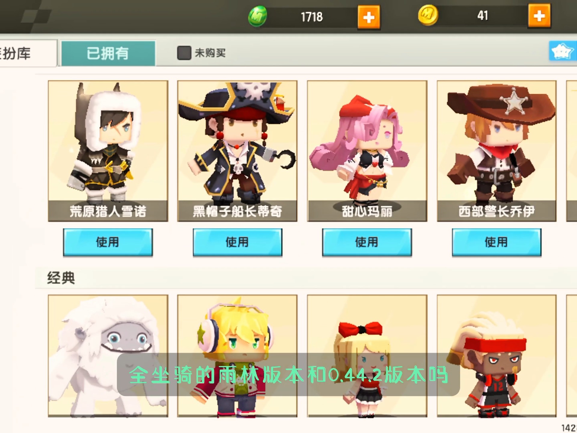迷你求真世界旧版破解版(真迷你世界破解版无限迷你币)
