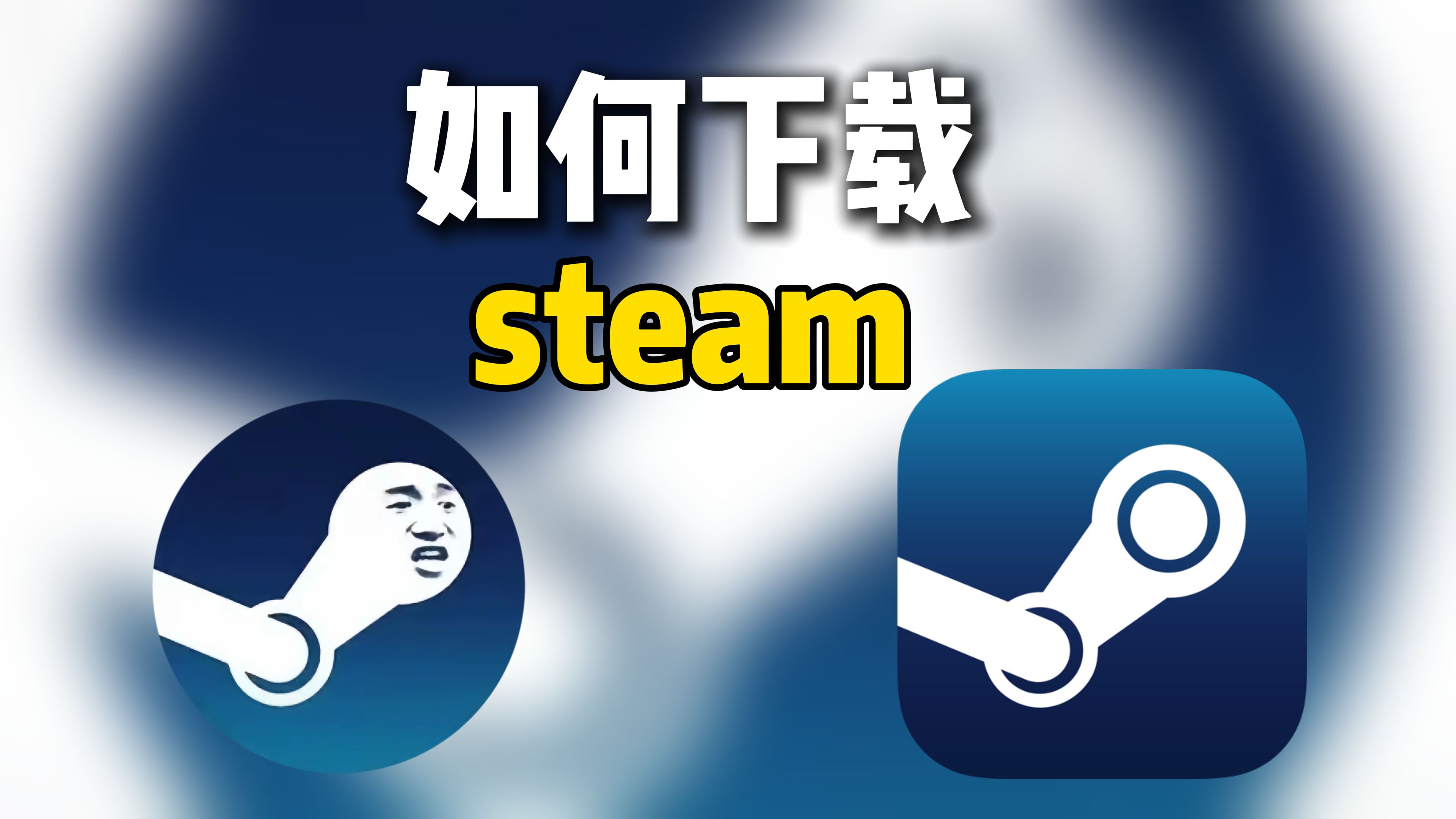 steam破解版安卓下载手机版(steam下载免费中文手机破解版)