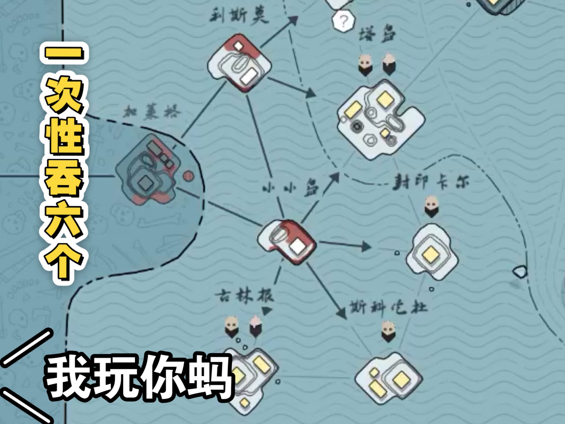 野人岛游戏生存战争攻略(生存战争之野人岛生存中文版下载)