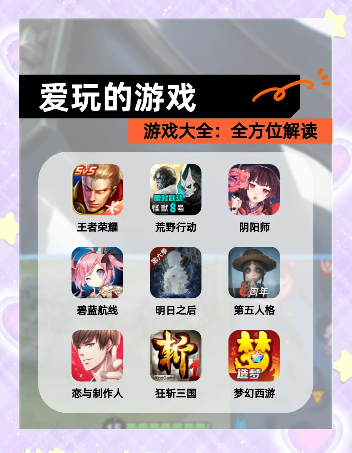2025年9月28日 第109页