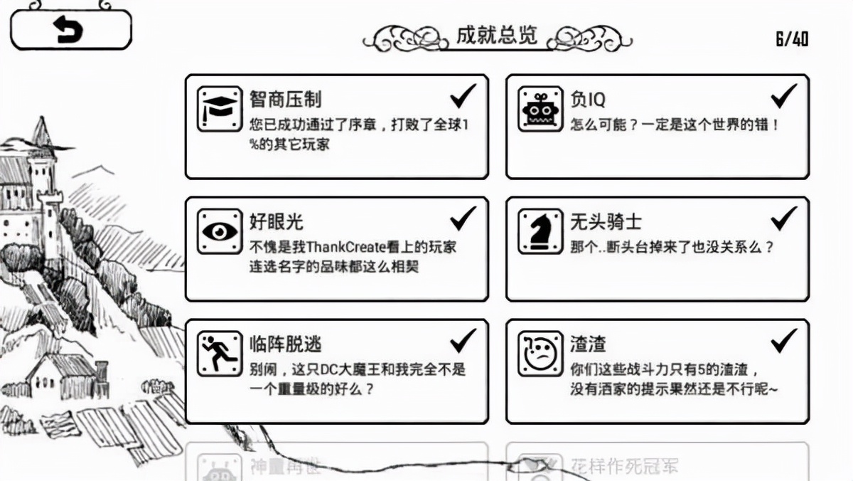 2025年9月28日 第101页