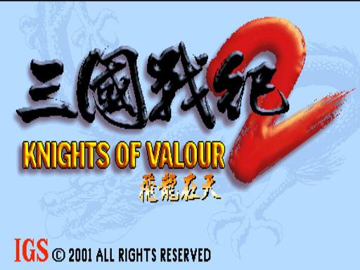 三国战纪无敌版下载(三国战纪无敌版下载安装)