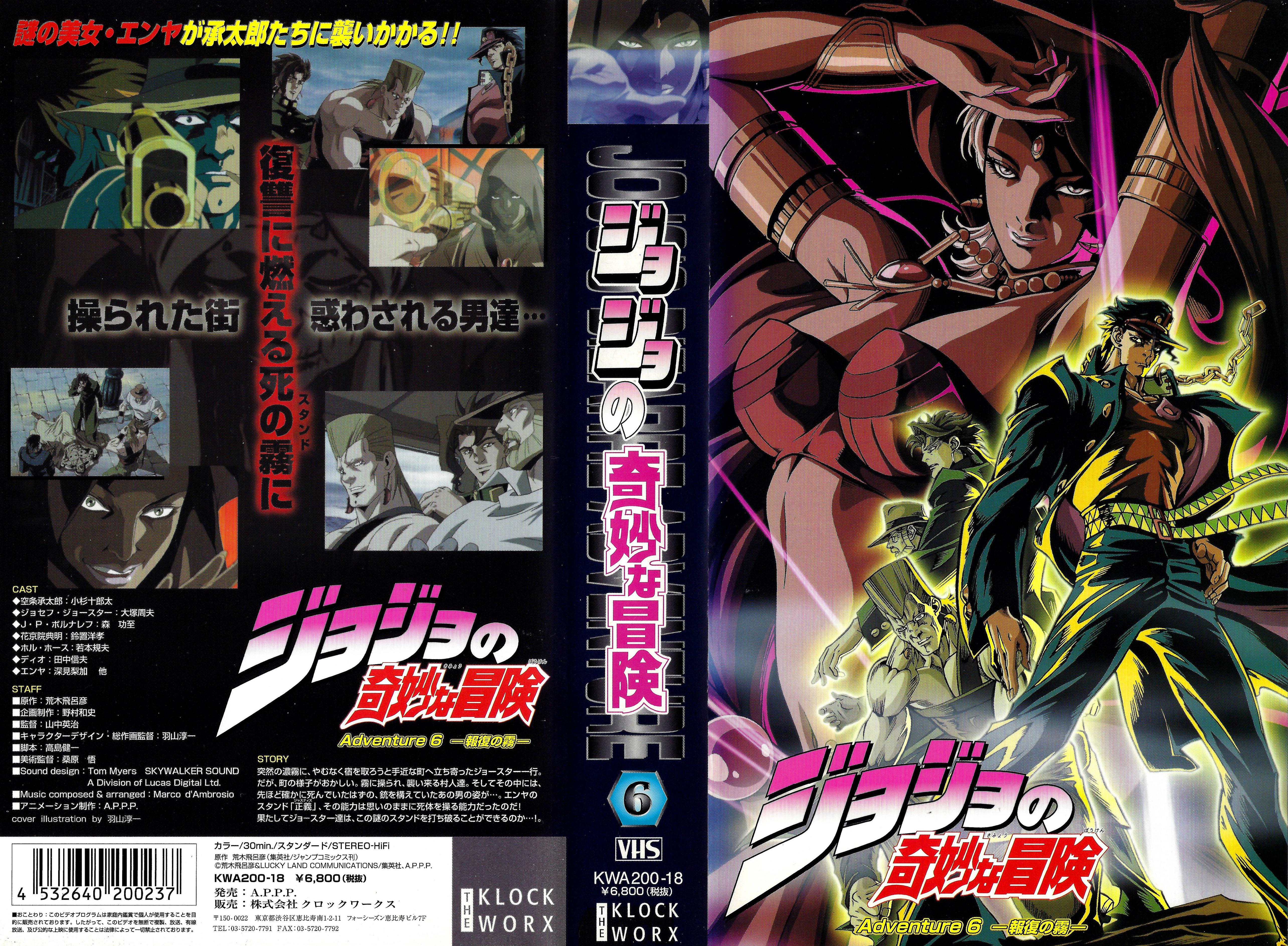 JOJO破解版游戏(jojo破解版游戏内置菜单)