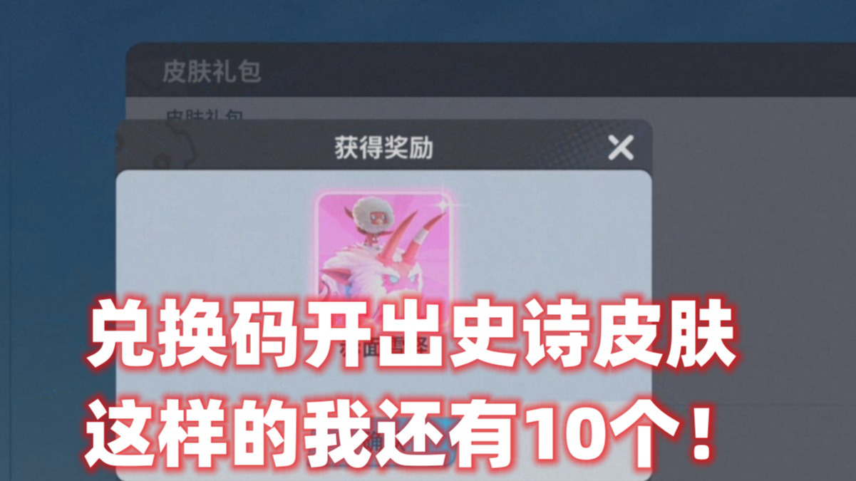 cf兑换码最新手游(cf兑换码2021手游)