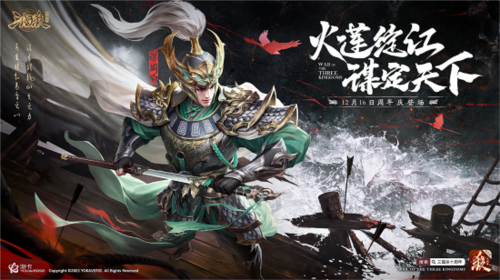 三国杀十周年发公会礼包(三国杀十周年公会红包上限)