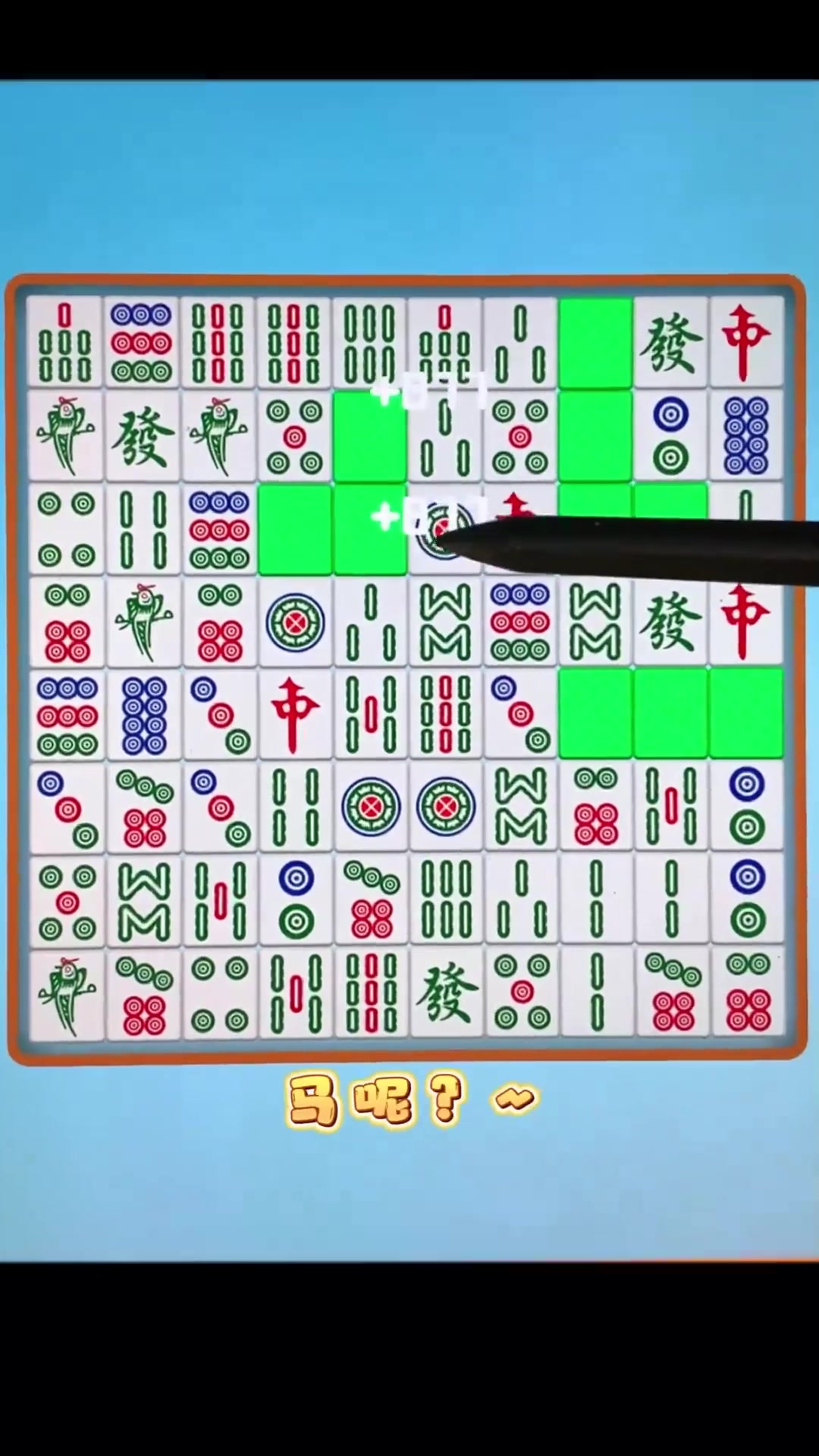 消除麻将最老版本(消除麻将的游戏是什么)