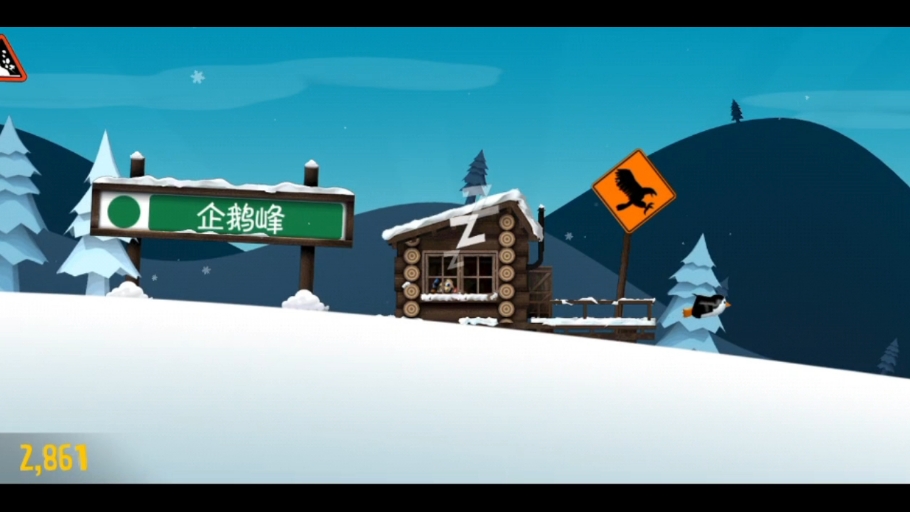 滑雪大冒险2破解版(滑雪大冒险2破解版内购免费下载最新版)
