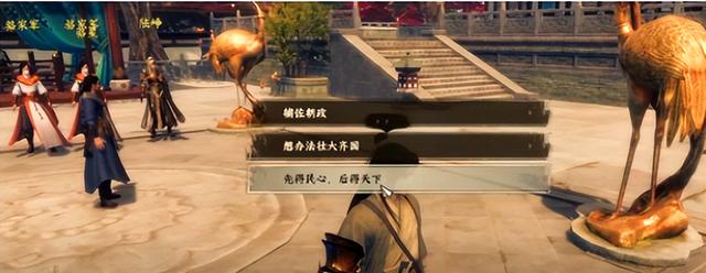 攻略书生的游戏(书生攻略游戏四个美女)