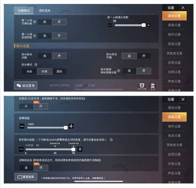 和平精英小也框架下载(和平精英框架怎么过检测)
