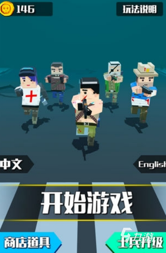 僵尸小镇破解版(僵尸小镇破解版中文破解版)