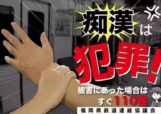 最终痴汉电车2破解版(最终痴汉电车游戏是手机游戏吗)