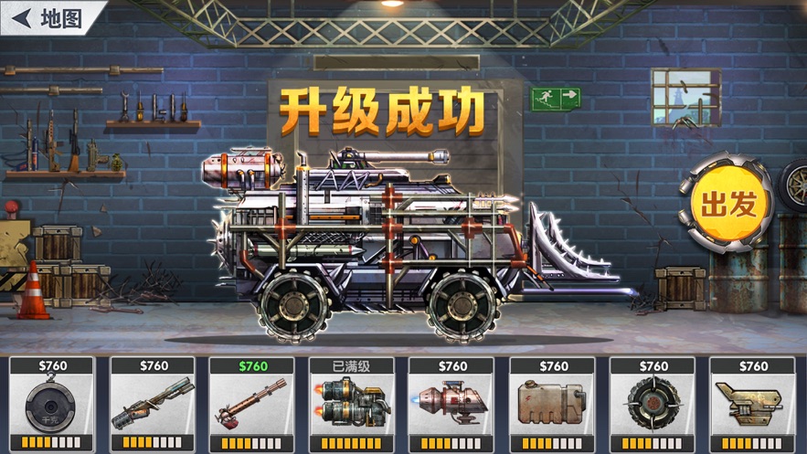 赛车撞僵尸破解版(车撞僵尸的破解版游戏)
