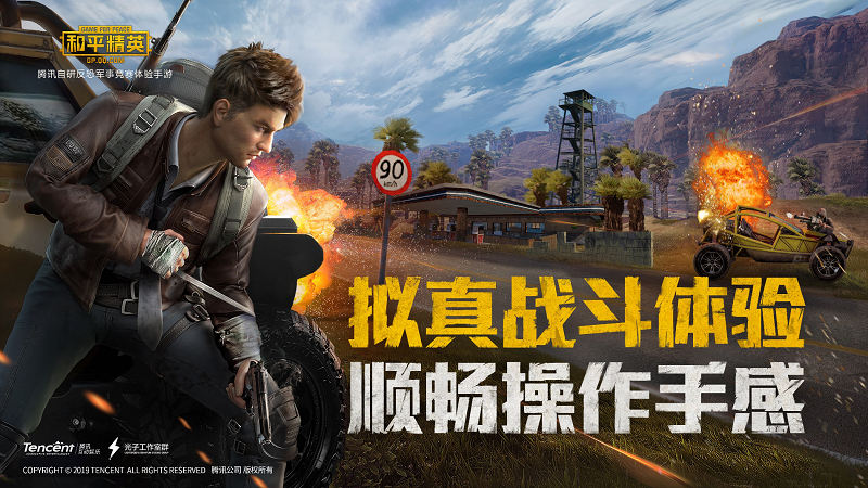 和平精英用GG修改器开透视(和平精英怎么用gg修改器修改透视)