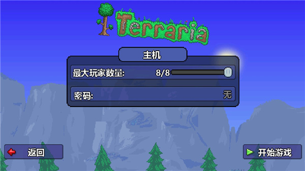 泰亚瑞亚中文版本下载(泰亚瑞亚下载1421)