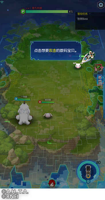 数码宝贝王者之战攻略()