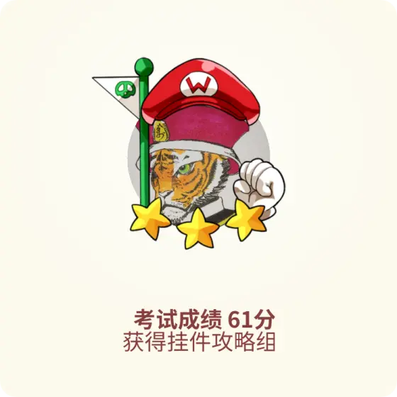 飞虎游戏攻略(飞虎tiger)