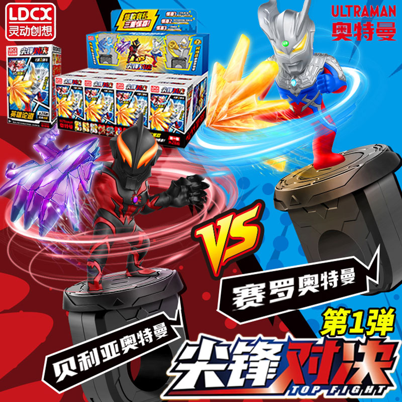 打奥特曼打了奥特曼(奥特曼打奥特曼动画片)