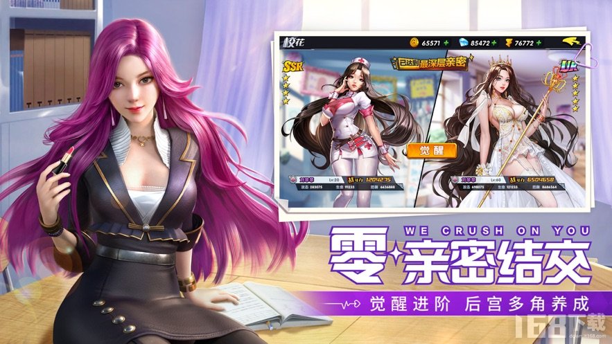 美女诱惑2游戏破解版(美女破解版游戏大全内购破解无限版)
