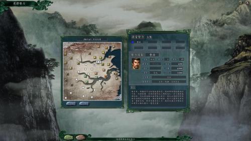 2025年9月29日 第86页