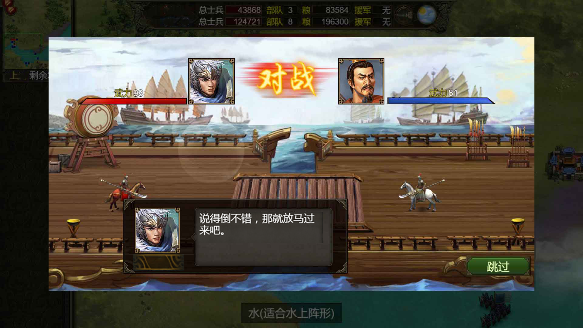 群雄时代离线破解版下载(群雄时代破解版为什么玩不了)