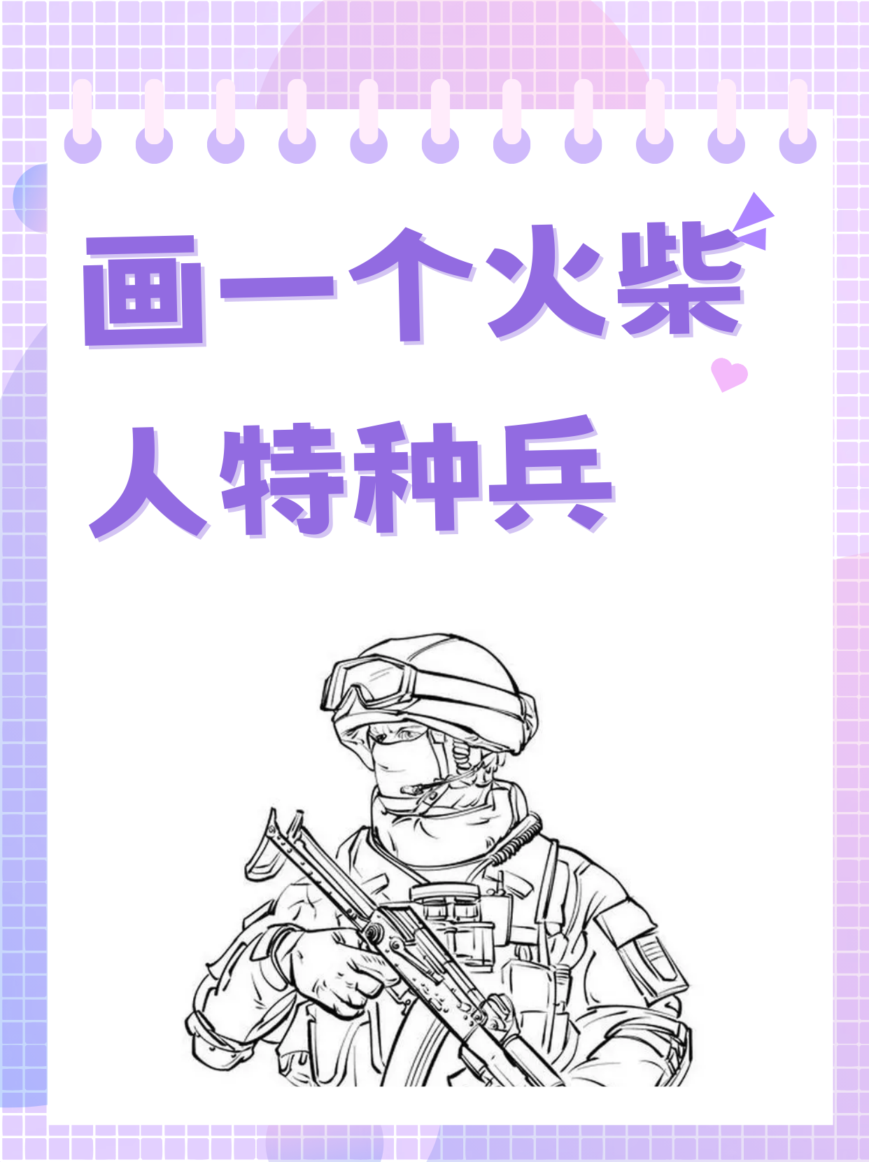 警察火柴人破解版下载(火柴人警察大战小偷游戏)