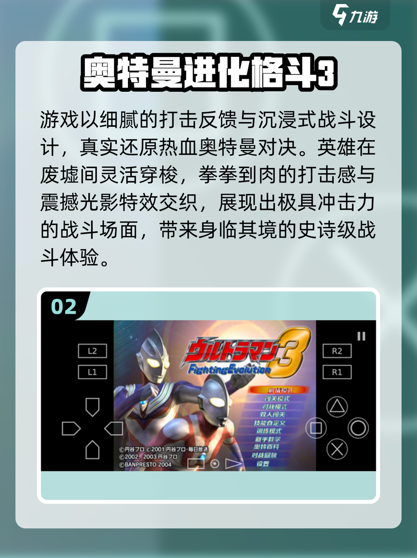 奥特曼玩具小游戏(奥特曼玩具奥特曼游戏视频)